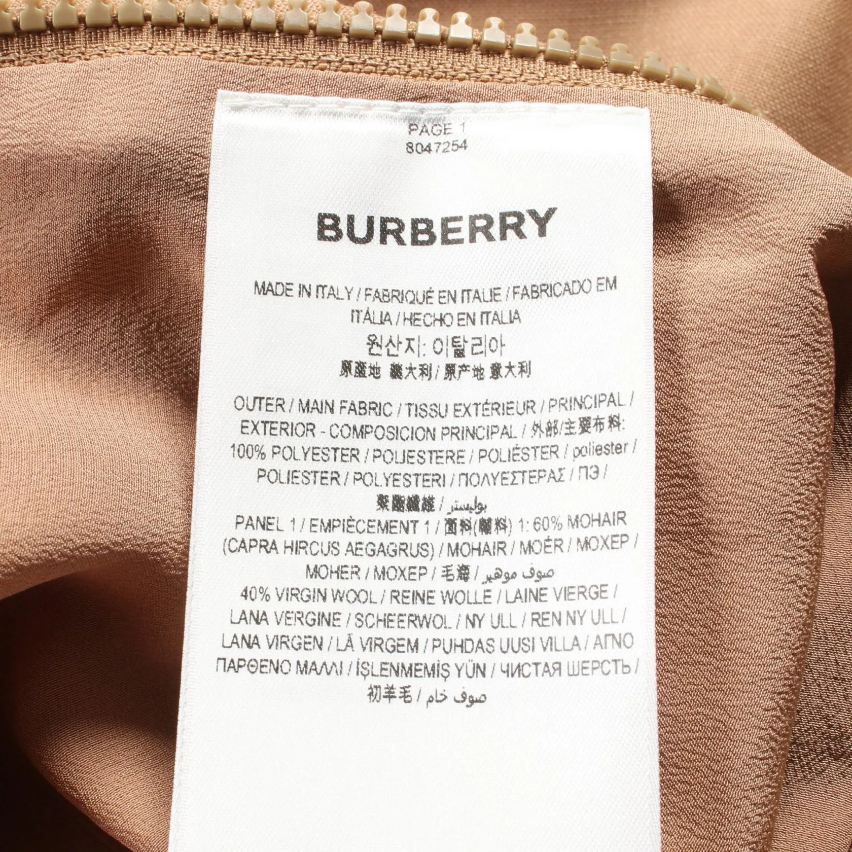 Burberry Wool Polyester Mohair Skirt Beige